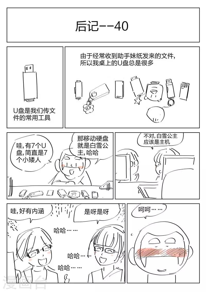 第73话 地狱之火1724