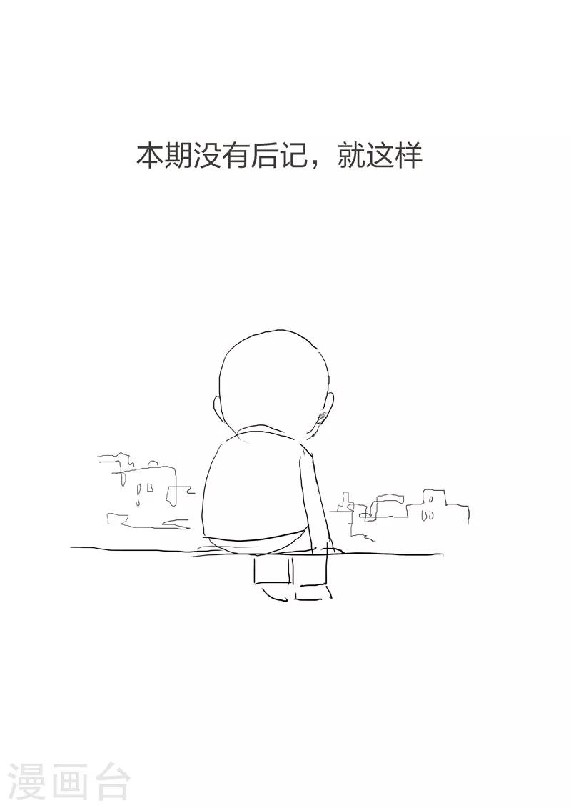 第74话 地狱之火1824
