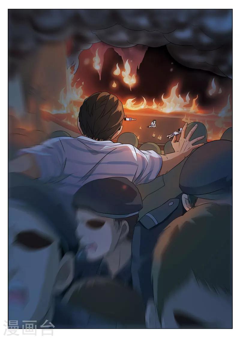 第74话 地狱之火188