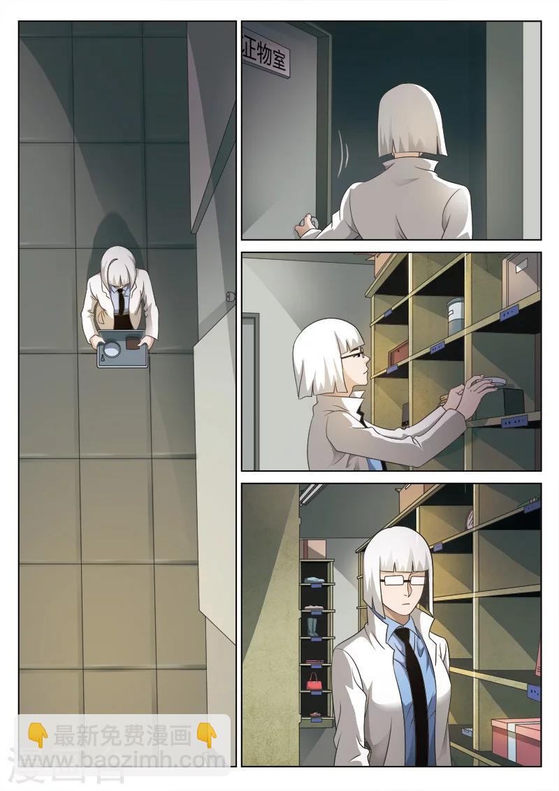 第77话 地狱之火2121