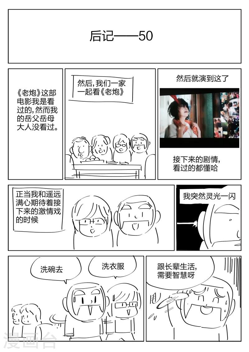 第85话 地狱之火2924