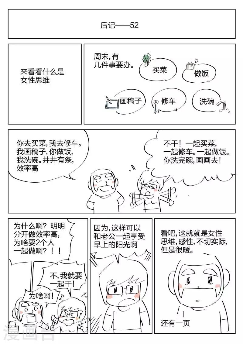第87话 地狱之火3124