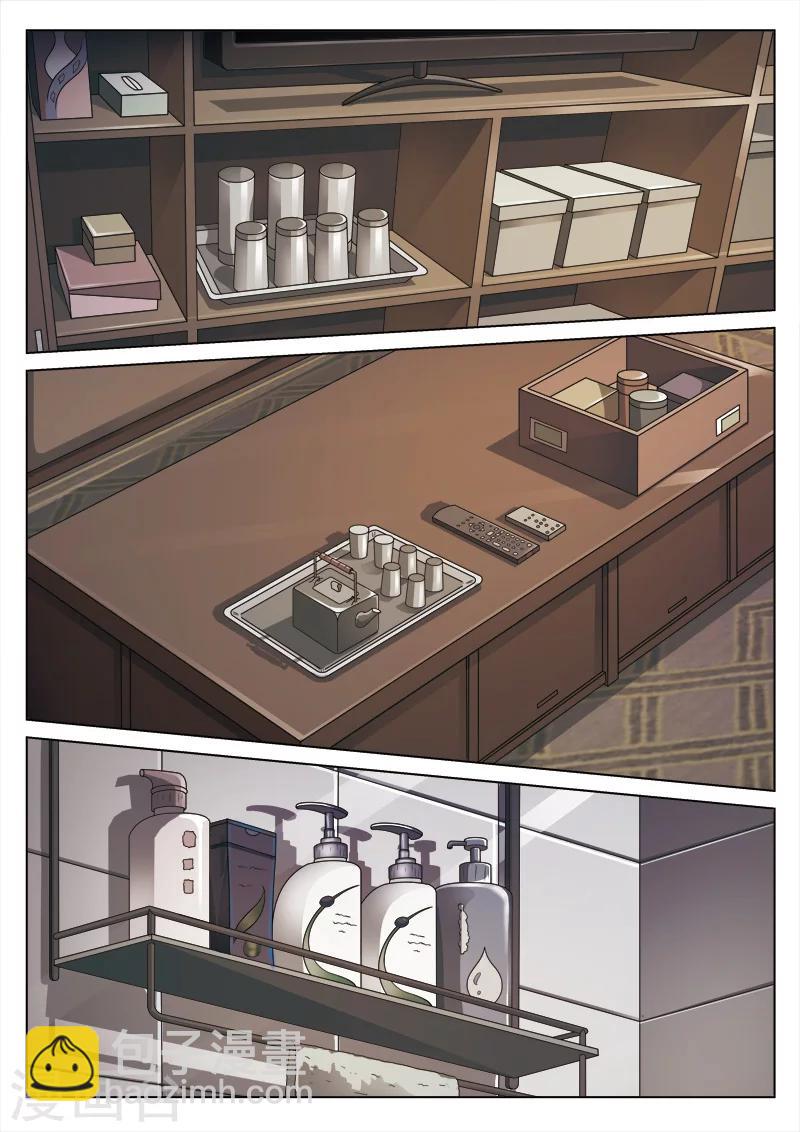 第94话 地狱之火388