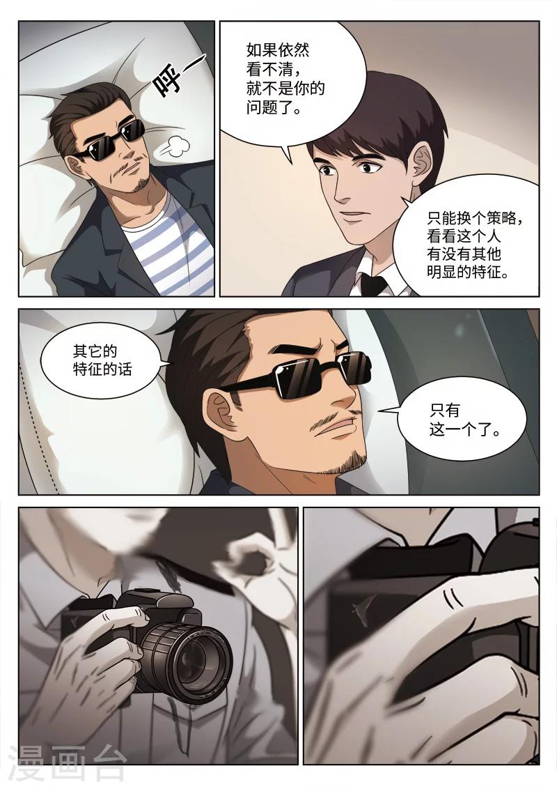 第102话 地狱之火4611