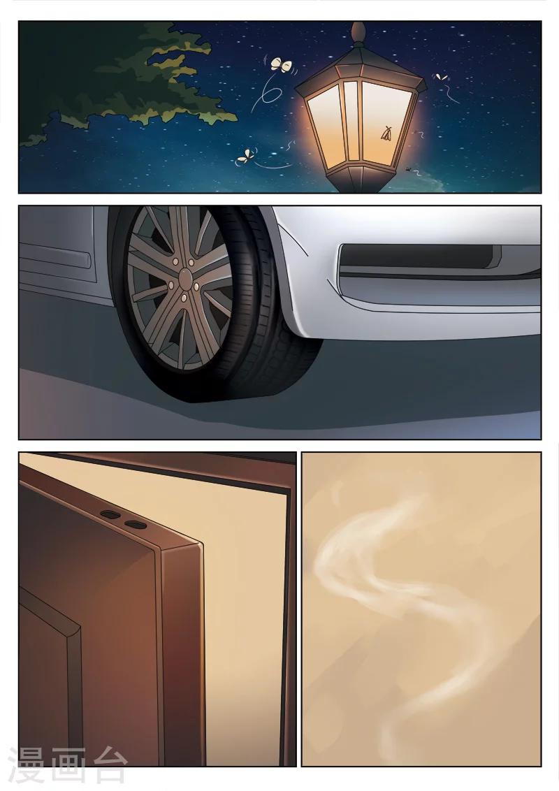 第102话 地狱之火4618