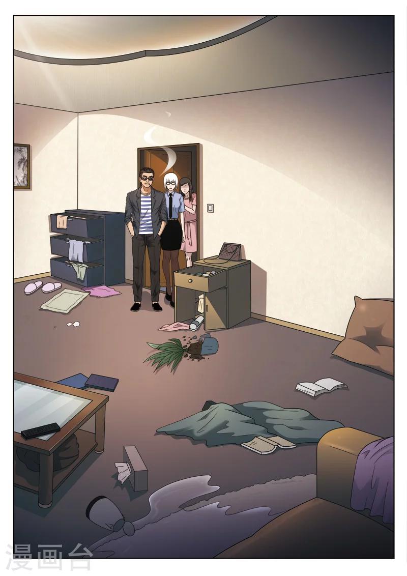 第102话 地狱之火4619