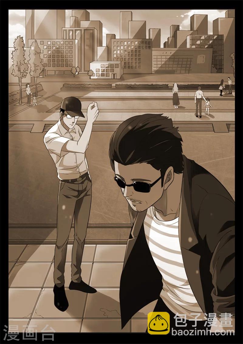 第102话 地狱之火468