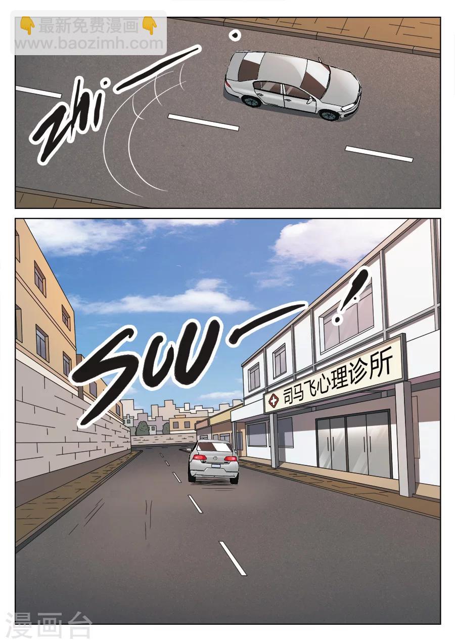 第110话 地狱之火547