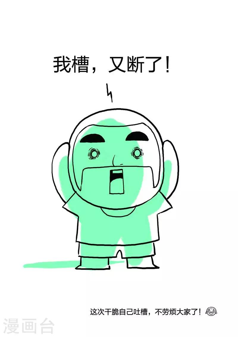 第111话 地狱之火5523