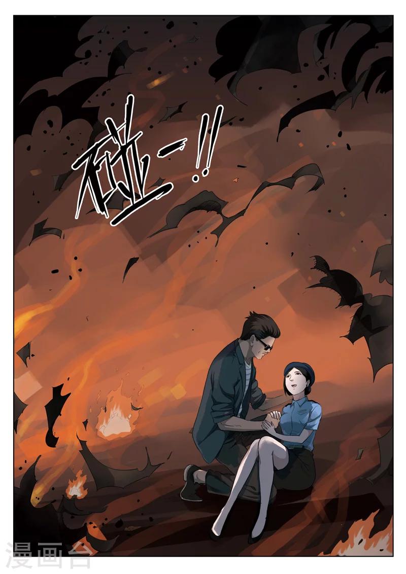 第122话 地狱之火6614