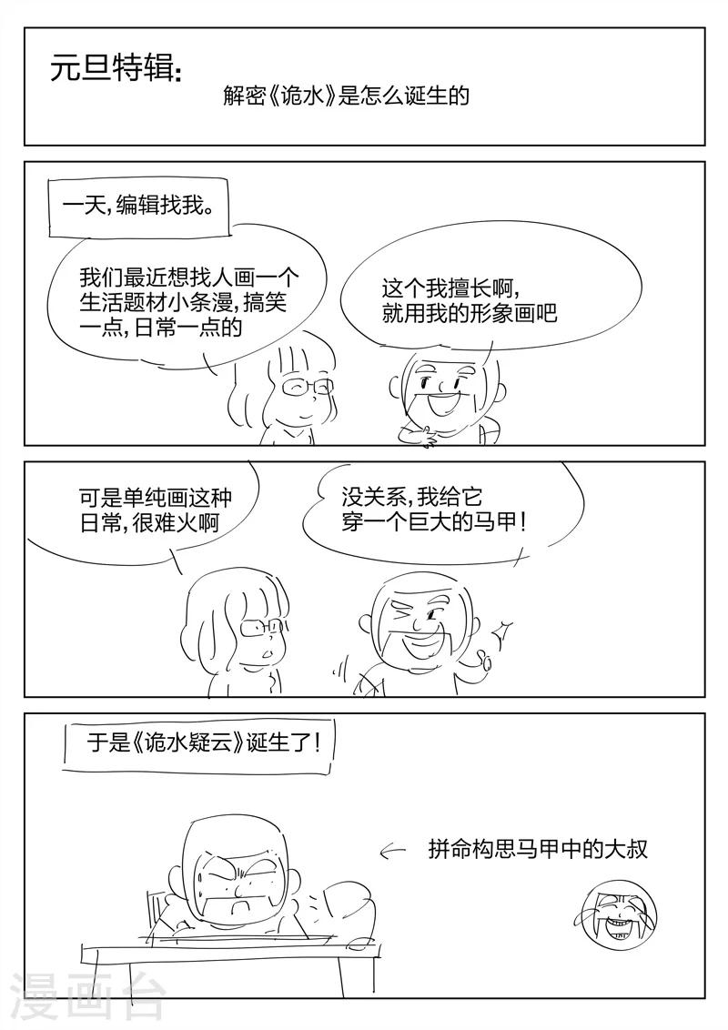 第122话 地狱之火6621