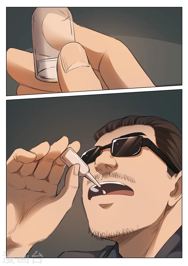 第124话 地狱之火6833
