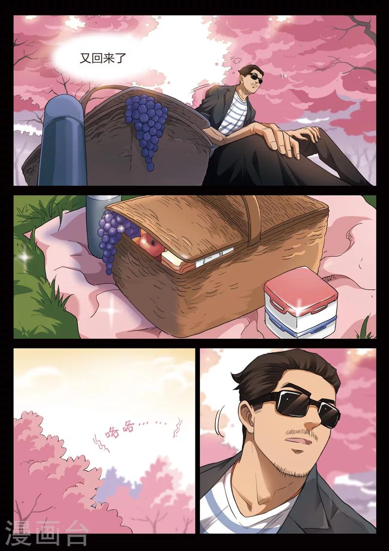 第124话 地狱之火6836