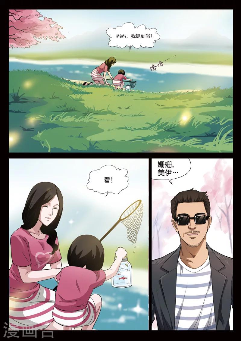 第124话 地狱之火6837