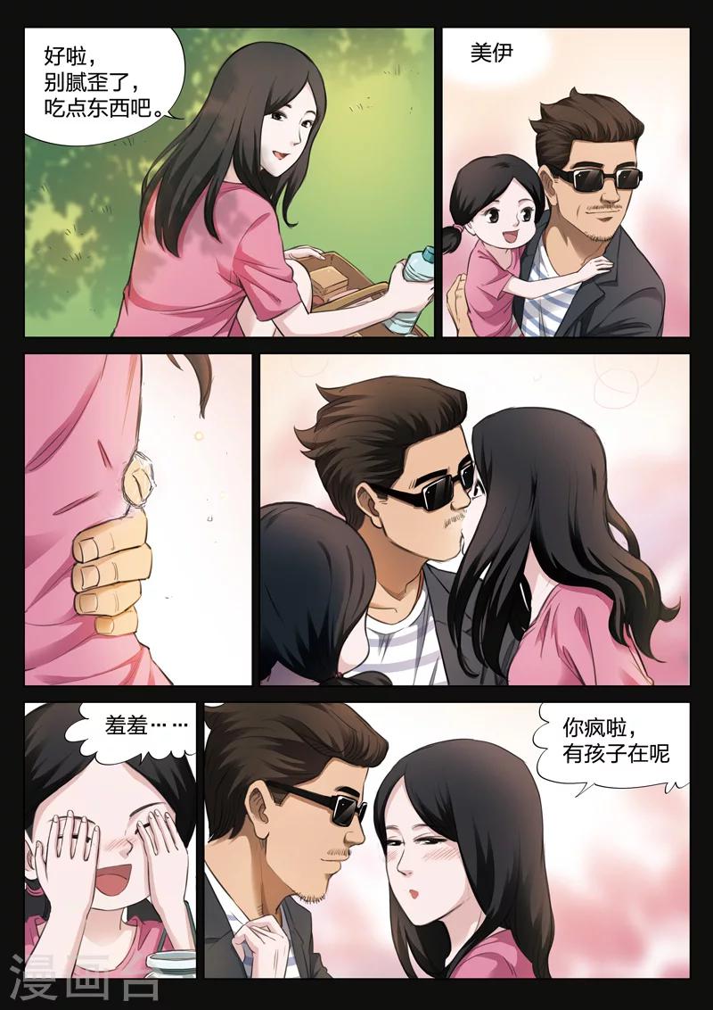 第124话 地狱之火6841