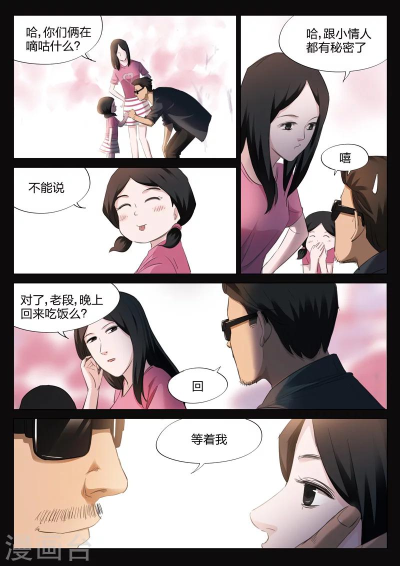 第124话 地狱之火6844