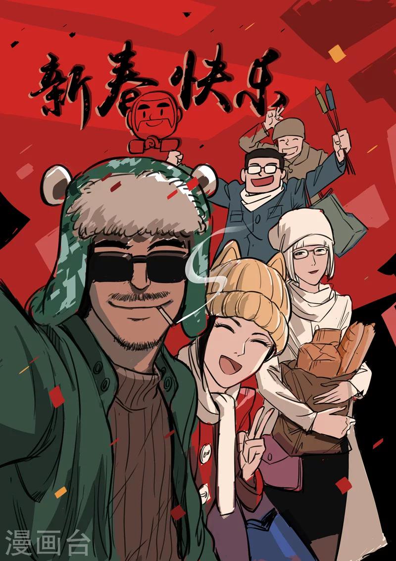 第124话 地狱之火6855