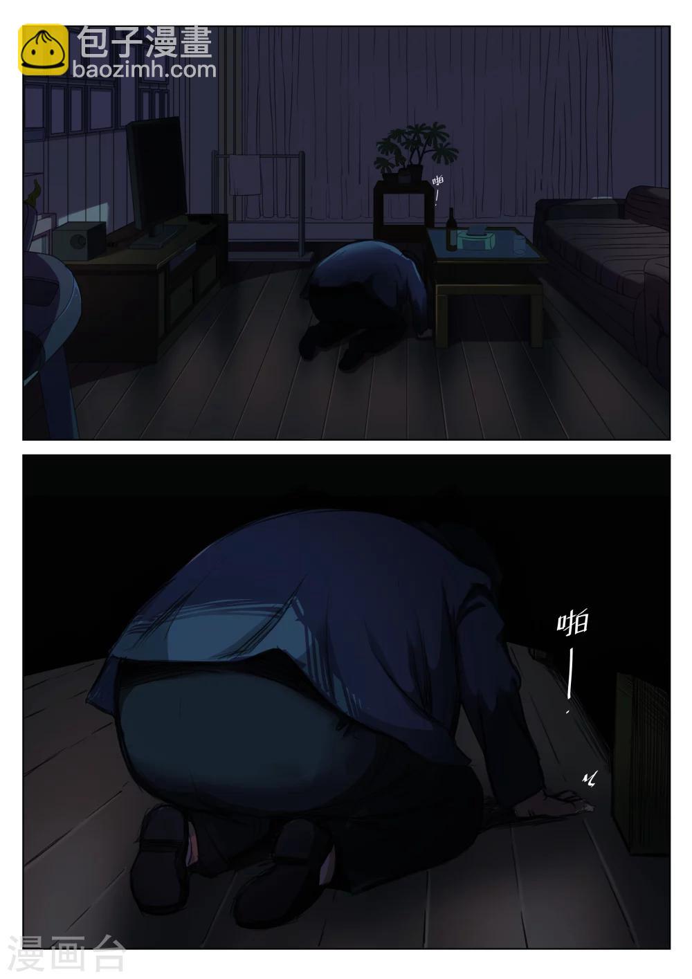 第126话 黄雨衣24