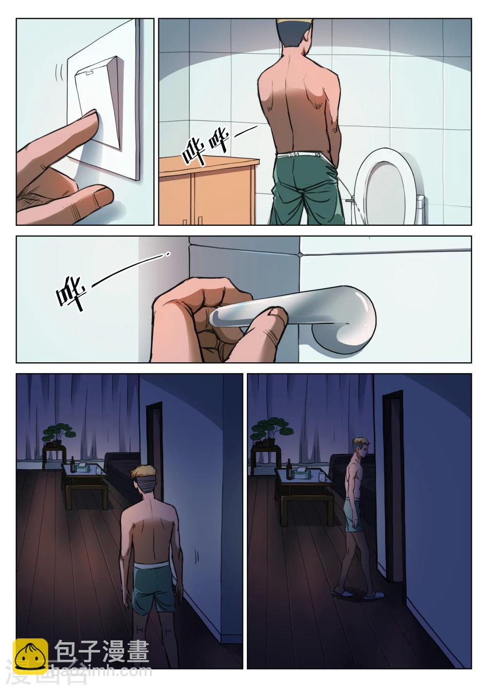 第126话 黄雨衣28