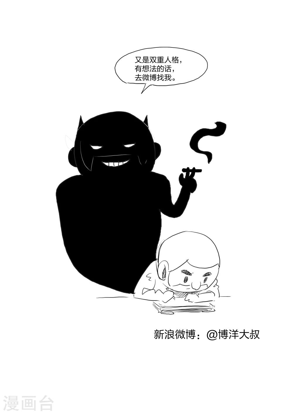 第127话 黄雨衣321