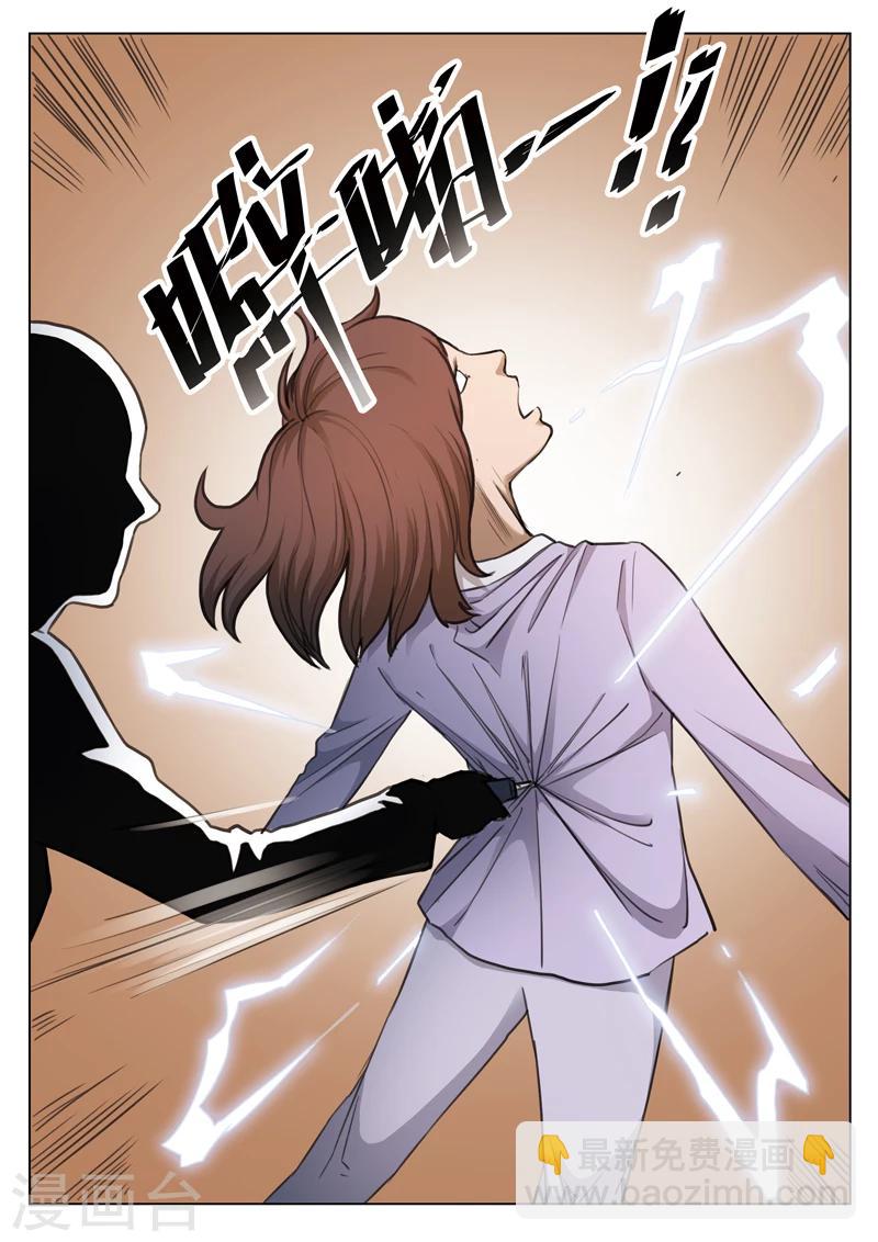 第131话 危险的来访者16