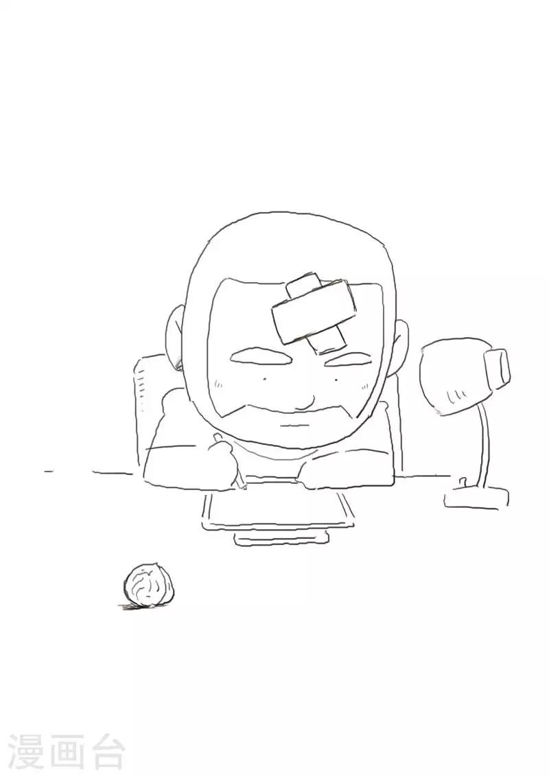 第134话 粉丝117