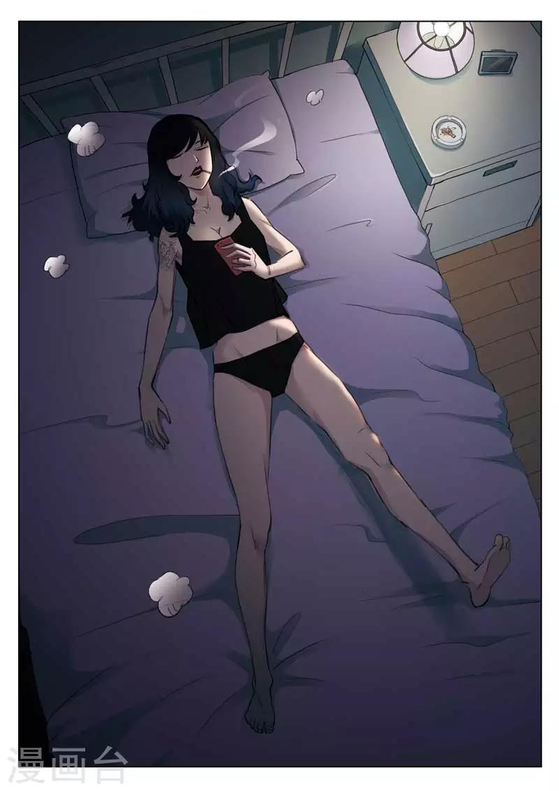 第134话 粉丝17