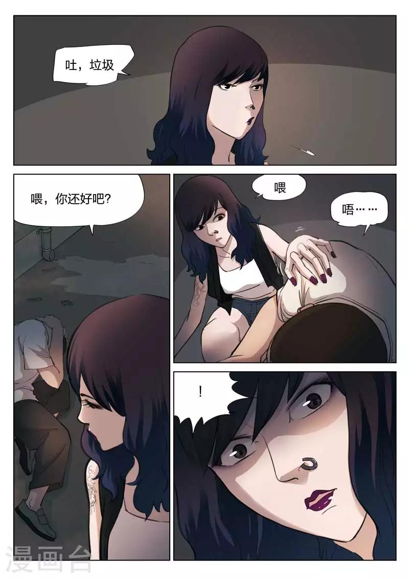 第135话 粉丝217