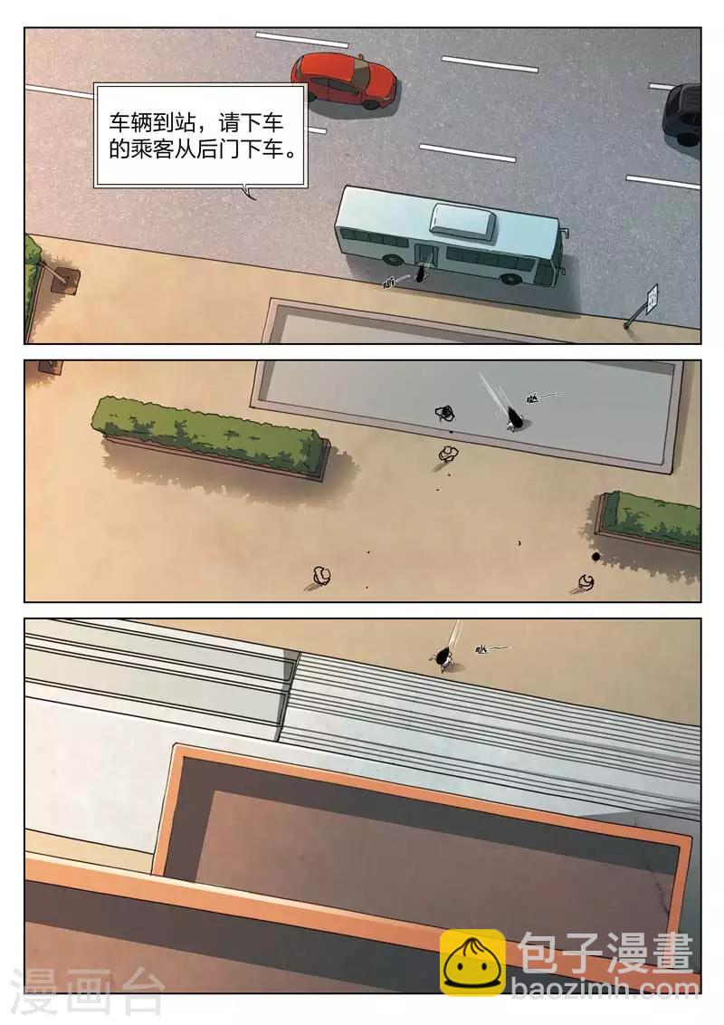 第143话 修罗场113