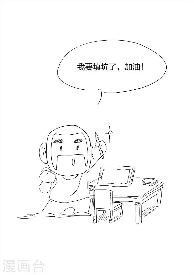 第143话 修罗场122