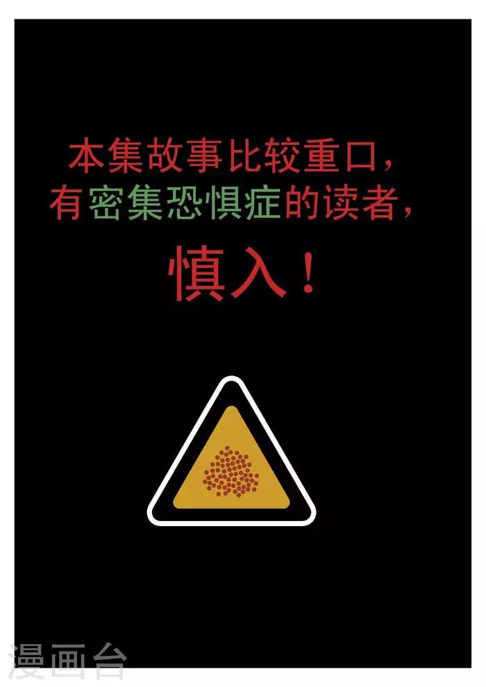 番外1 指甲0