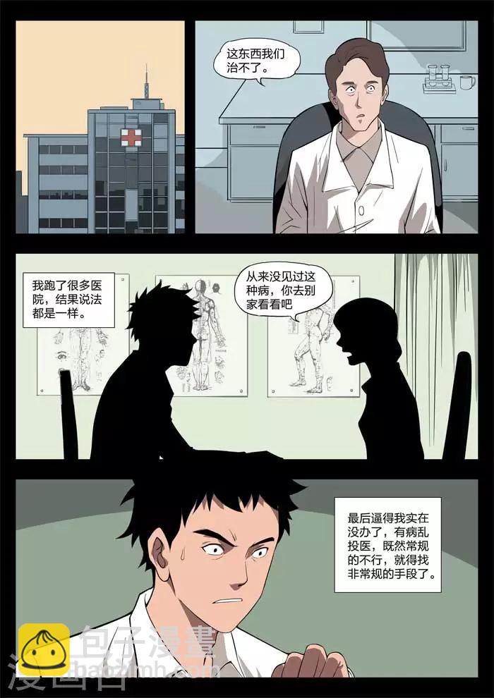 番外1 指甲13