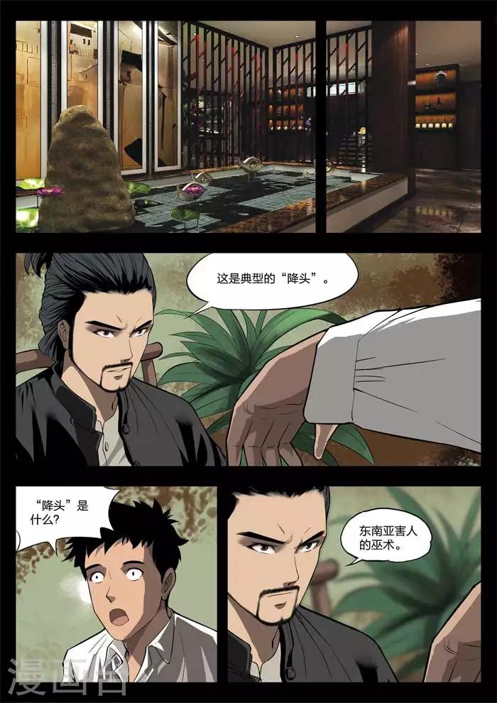 番外1 指甲14