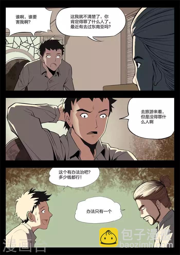 番外1 指甲15