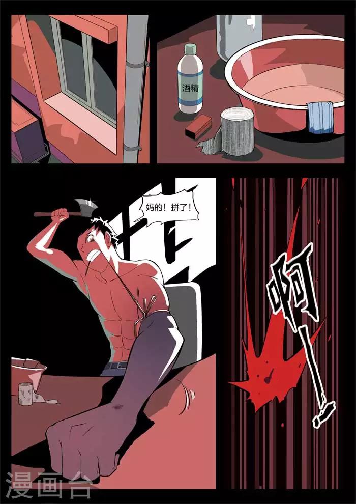 番外1 指甲17