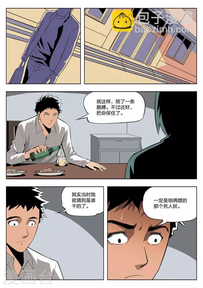 番外1 指甲18