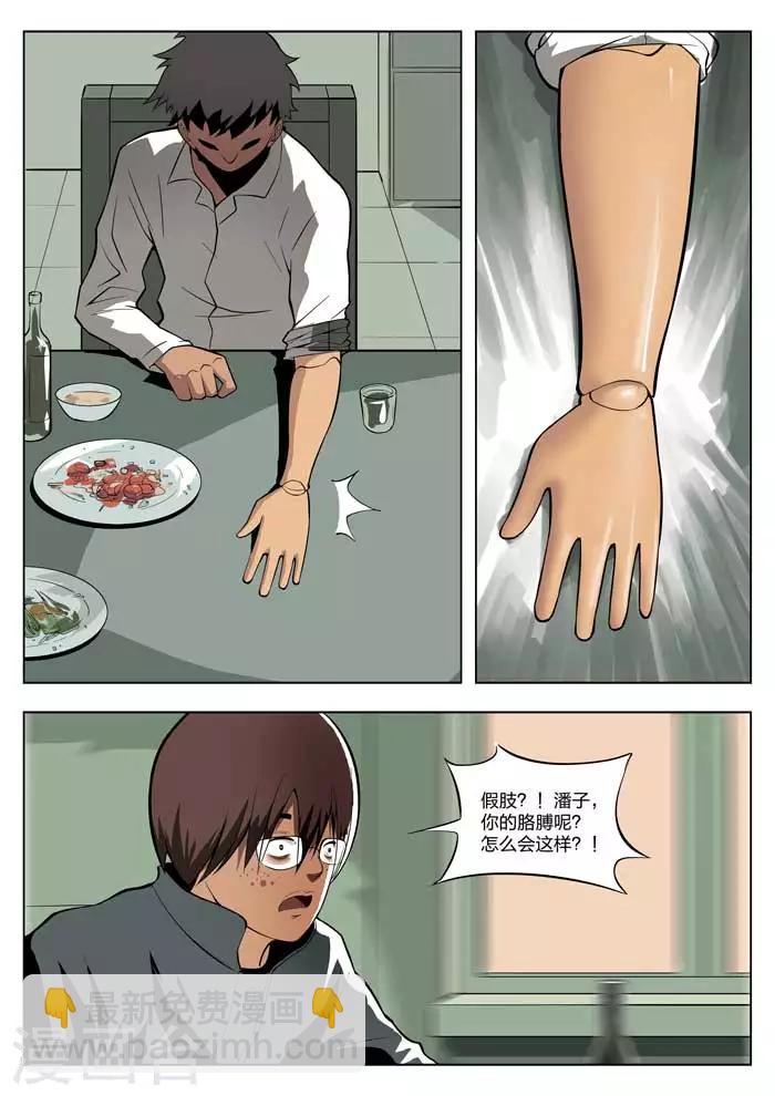 番外1 指甲4