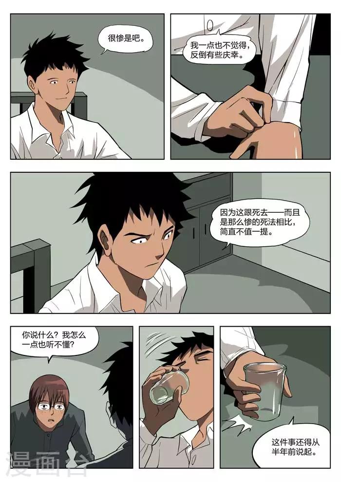 番外1 指甲5