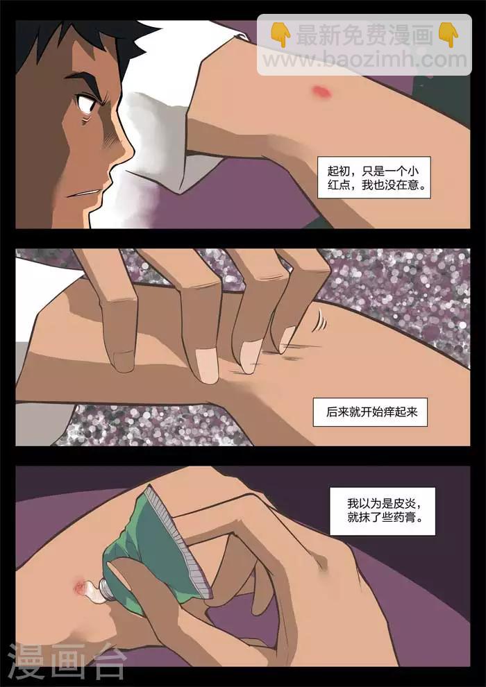 番外1 指甲6