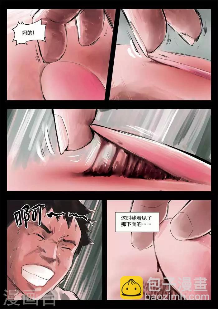 番外1 指甲9