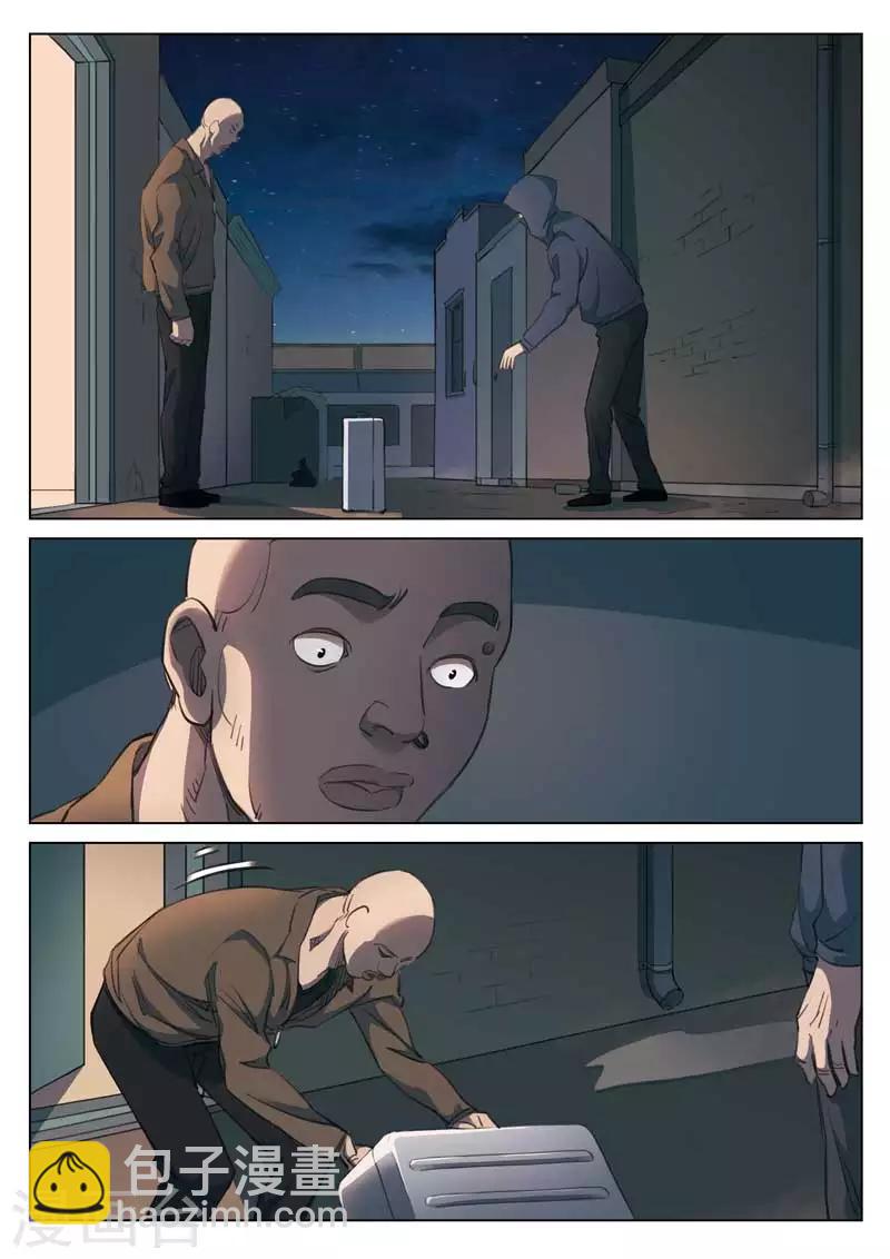 第150话 修罗场818