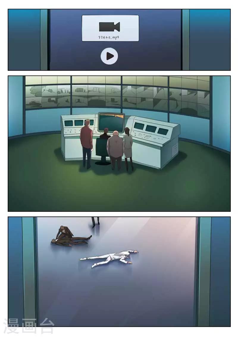 第164话 修罗场225