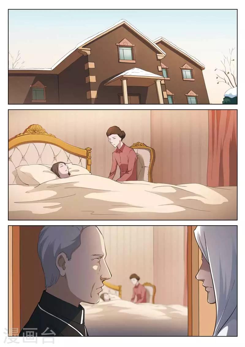 第166话 修罗场241