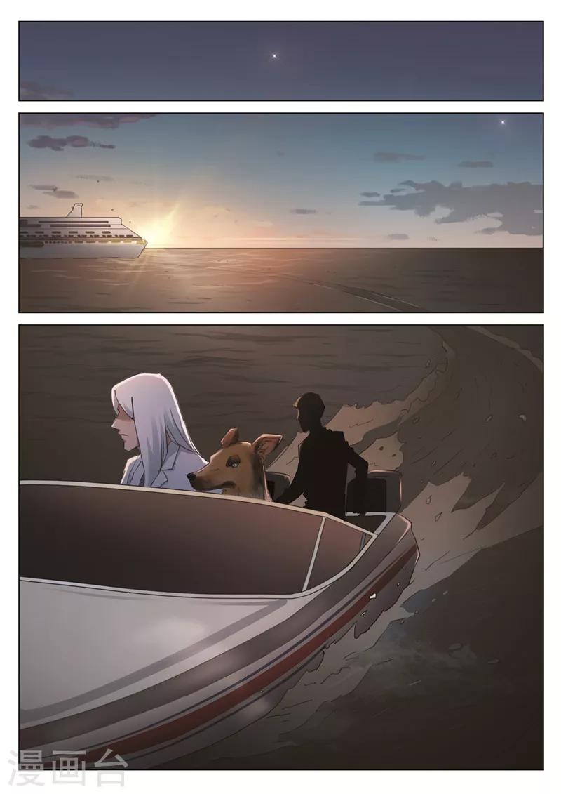 第169话 修罗场2715