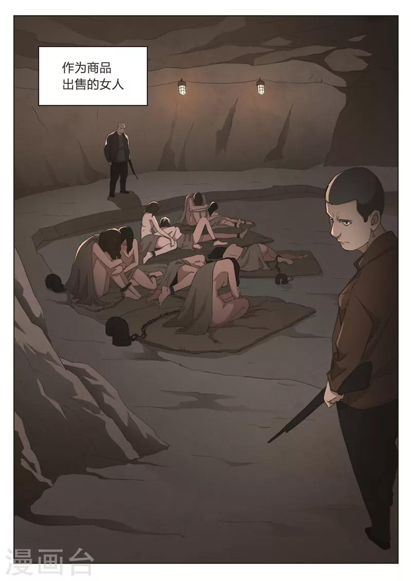 第169话 修罗场2717