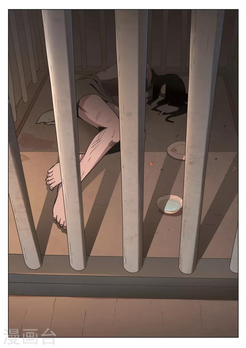第169话 修罗场2722