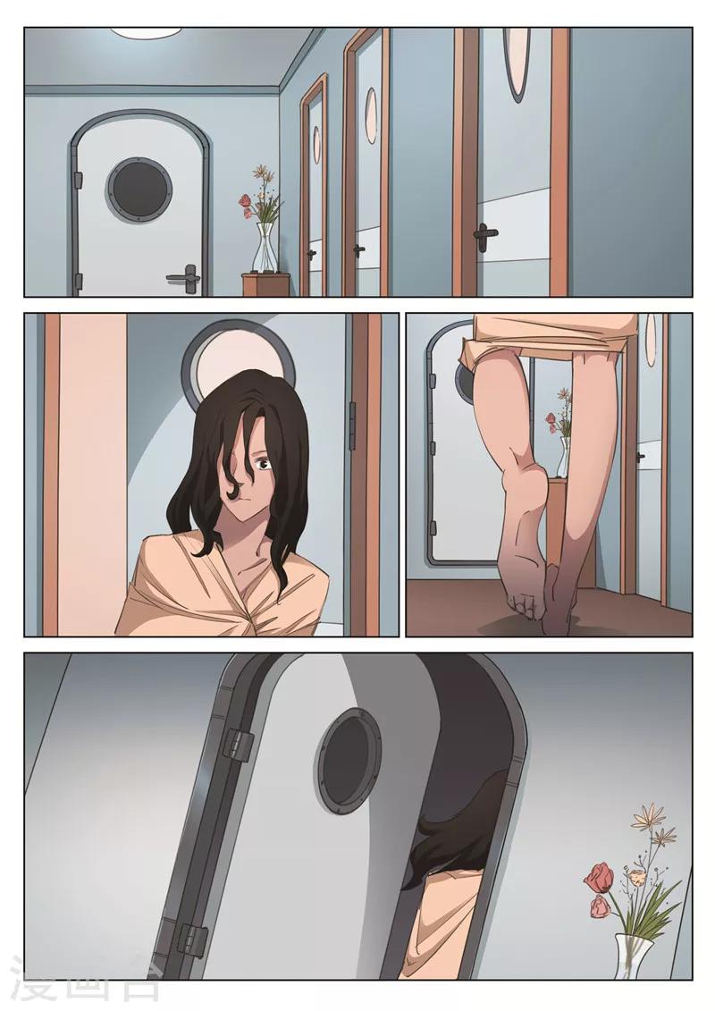 第170话 修罗场288