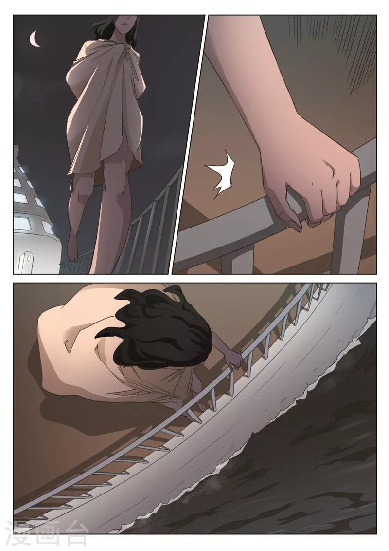 第170话 修罗场289