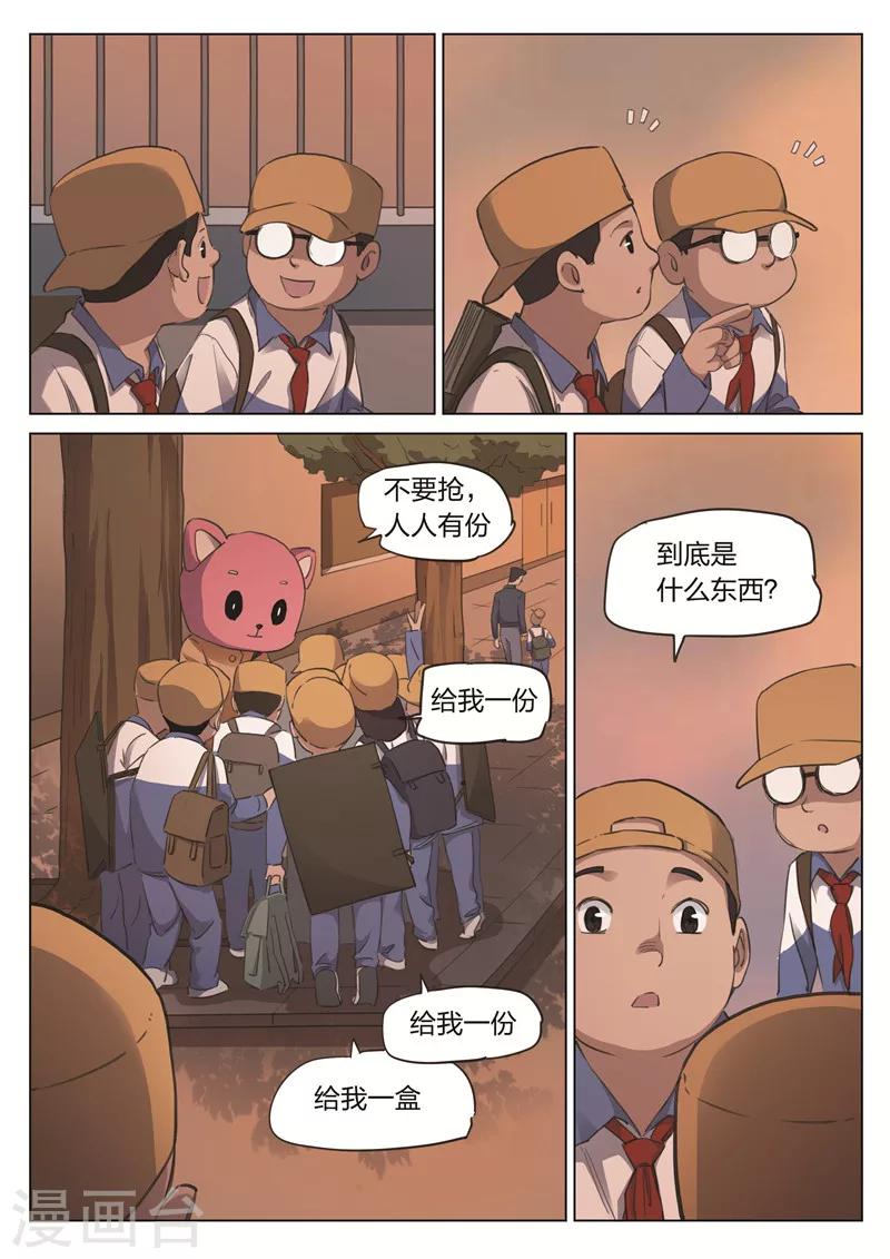 第171话 修罗场2915