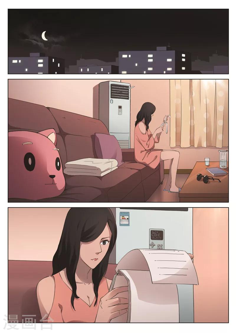 第171话 修罗场2917